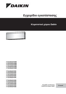 FTXJ-AW.FTXJ-AS.FTXJ-AB_Installation manual_3PEL695637-1E_Greek download